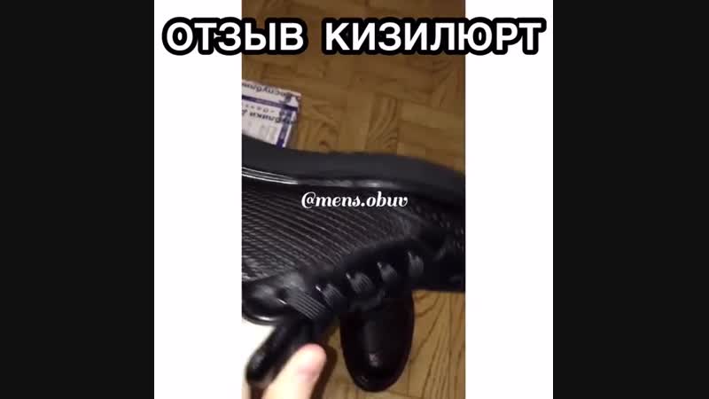 Отзыв Кизилюрт