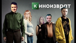 КИНОИЗВРАТ 3 | BLACKSILVER, ART GAMES, POMODORKA ZR, DARIYA WILLIS, EVO SAYS, TANYA GAMES