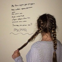 Дина Фролова | Ивангород