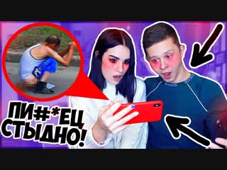 НЕЛОВКИЕ СИТУАЦИИ | ТЫ ТАКОГО ЕЩЁ НЕ ВИДЕЛ | Илья Белов и Карина Аракелян!