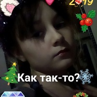 Анастасия Бабушкина | Емуртла