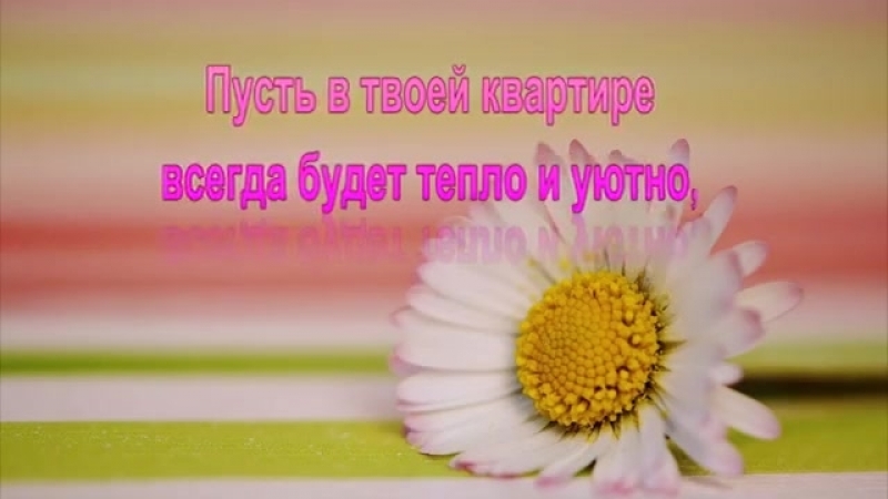 Классное поздравление подруге своими словами Классное поздравление подруге своими словами