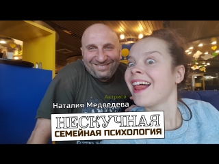 Наталия Медведева рекомендует лекции Сатьи
