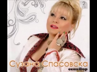 Suzana Spasovska - Kalino mome - (Audio 2013) - Senator Music Bitola