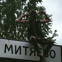 Макс Романов | Москва