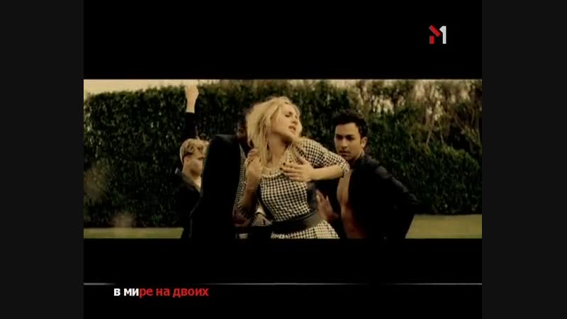 Юля Ковальчук - Мохито - М1