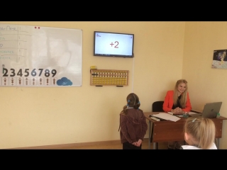 Менее чем через 2 месяца Ваш ребёнок сможет рассказывать стишок и одновременно считать в уме