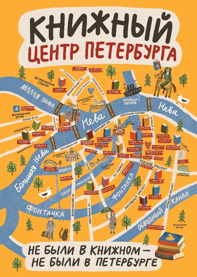 «Книги перестали покупать». В Петербурге закрывается книжный магазин Андрея Стругацкого