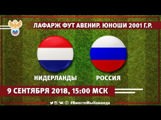 Международный турнир