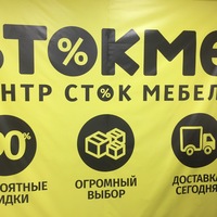 Александр Теплов | Челябинск