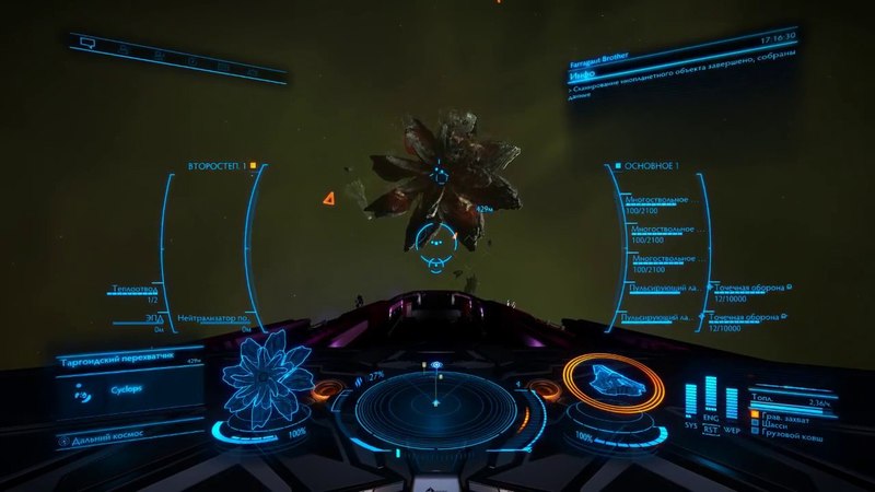 Thargoid git gud
