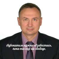 Дмитрий Константинов | Электросталь