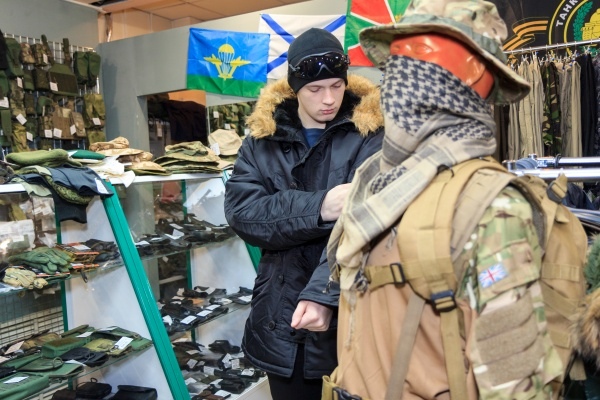 Магазин Армейской Одежды В Краснодаре