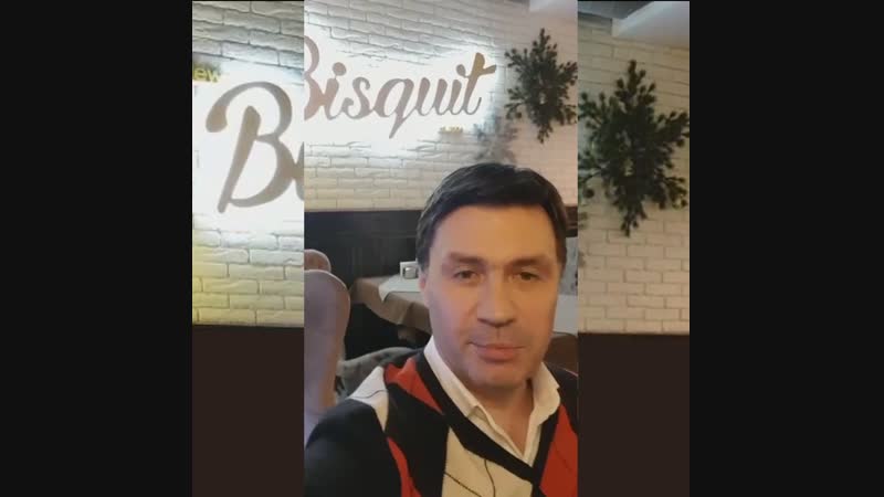Приглашение в New Bisquit 2019