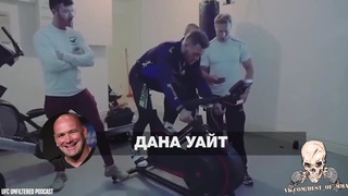 ДАНА УАЙТ О БОЕ КОНОР ХАБИБ НА UFC 229, ДИАЗ ПОРЬЕ, ДИЛЛАШОУ ГАРБРАНДТ, МИОЧИЧЕ