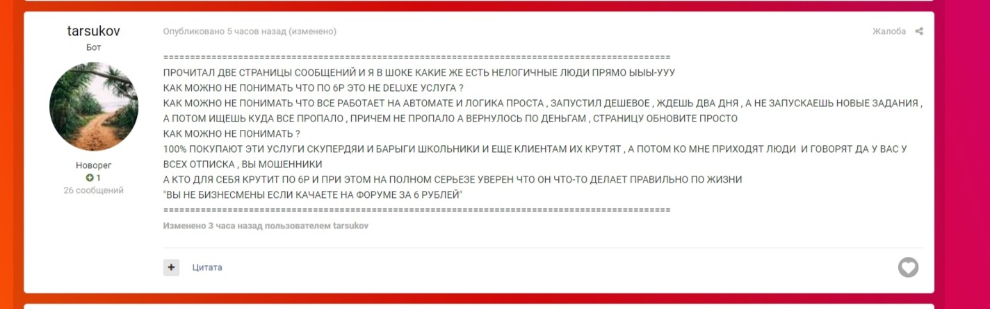 BVO43EE4ehA.jpg