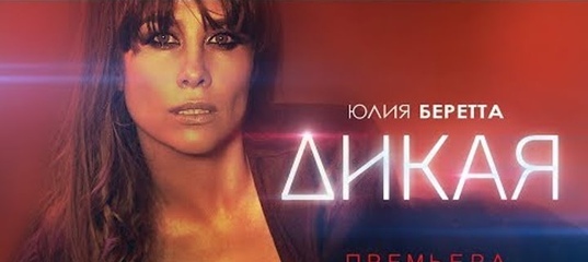 Таблетка инфинити рингтон