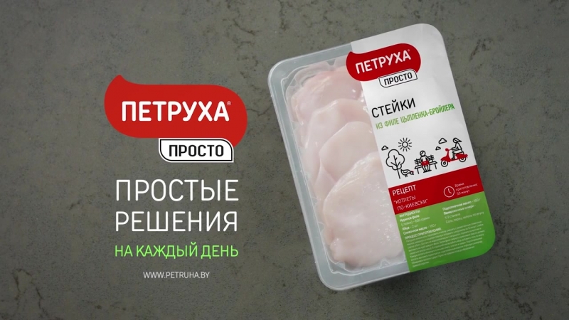 Котлеты по-киевски