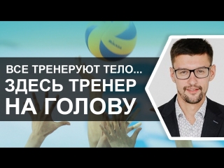 Отзыв основателя Beach Volleyball Club Дмитрия Карпова после I и II курсов ИСИ. Human 2.0