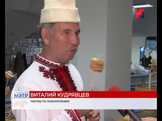 В Ледовом дворце открылась выставка «Сделано в Марий Эл»