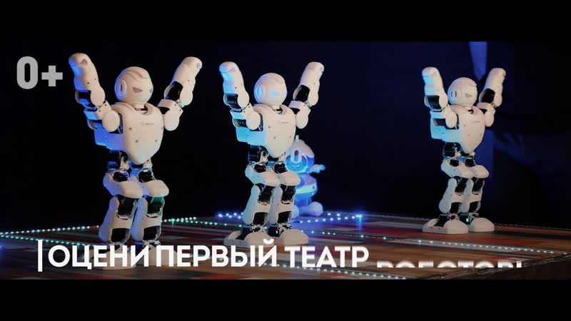 Робостарс Череповец