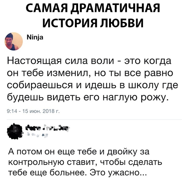 фотожаба