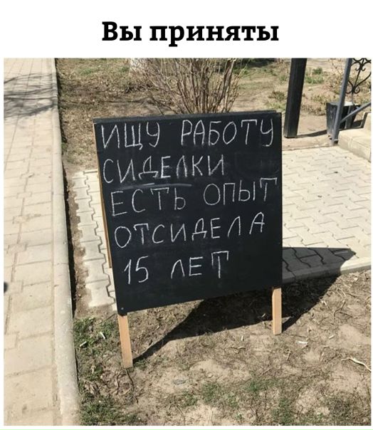 Есть газель ищу работу