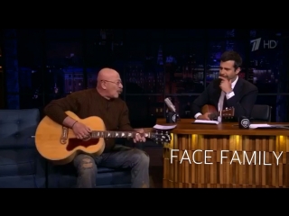 Розенбаум исполняет FACE - Я РОНЯЮ ЗАПАД на шоу Урганта