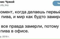 Четверг даже лучше, чем воскресенье! Потому что в воскресенье завтра понедельник, а в четверг завтр…