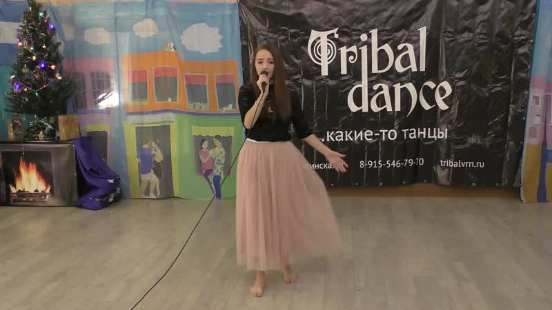 Вера, Сонный рыцарь