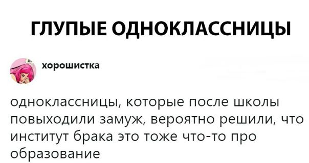 Смешная картинка №357247 - Прикол, мем про Я УЖЕ В ТОМ ВОЗРАСТЕ КОГДА ...