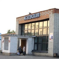 Сергей Устинов