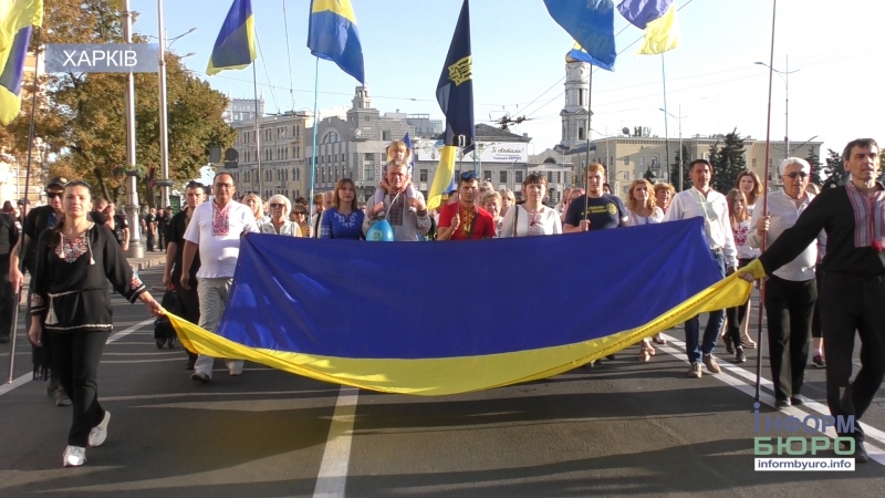Парад вишиванок у Харкові