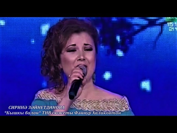 Карина зайнетдинова стерлитамак Карина зайнетдинова стерлитамак