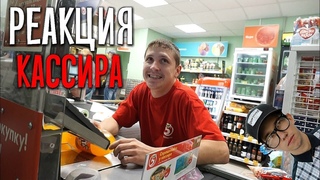 БОТАНИК ПОКУПАЕТ ПРЕЗЕРВАТИВЫ ПРАНК