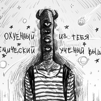 Евгения Ярвинен