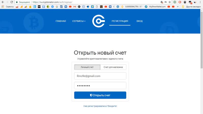 Удобный криптовалютный кошелек