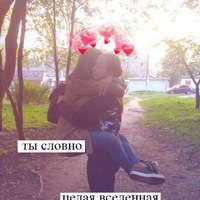 Таня Гордеева | Гурьевск