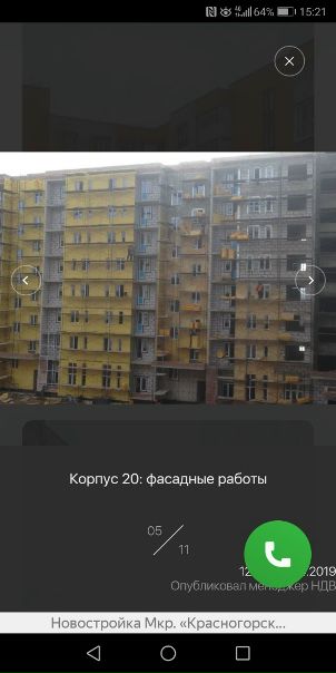 Московская область, Нахабино, в продаже по ПЕРЕУСТУПКЕ прекрасная квартира от собственника 25 м2 с лоджией!<br>До ж.д. Станции Нахабино всего 15 минут пешком! Дом на финальной стадии строительства! Дешевле уже не будет! Все вопросы в л.с., переоформление беру на себя! - фото Фото: Московская область, Нахабино, в продаже по ПЕРЕУСТУПКЕ прекрасная квартира от собственника 25 м2 с лоджией!<br>До ж.д. Станции Нахабино всего 15 минут пешком! Дом на финальной стадии строительства! Дешевле уже не будет! Все вопросы в л.с., переоформление беру на себя!