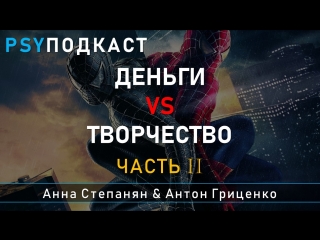 Родительские импринты; как образуется внутренний конфликт; регрессивная терапия и гипноз; позитивная психотерапия; сверхчеловек