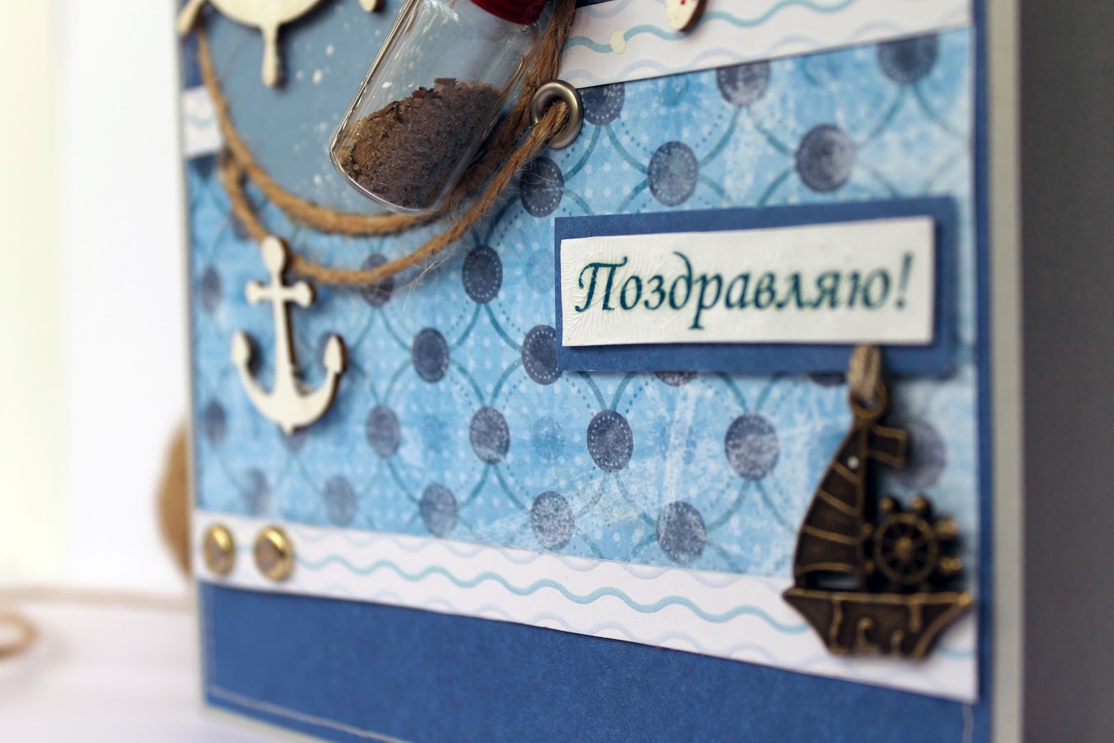Поздравления для моряка проза Поздравления для моряка проза