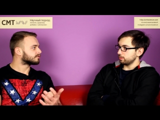 CMT диалоги. «Здоровое питание» и фитнес. Типичные заблуждения