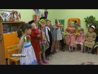 ДЕНЬ ТОЛЕРАНТНОСТИ В ДЕТСКОМ САДУ