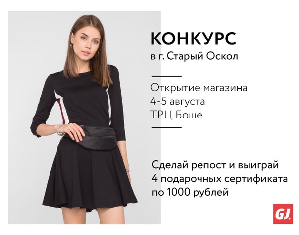 Магазин Глория Новочебоксарск