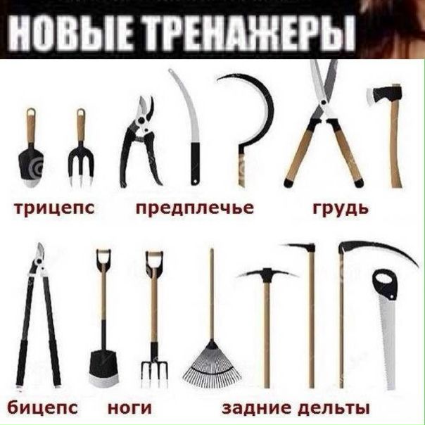 Скоро