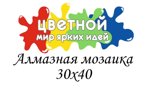 Яркий Мир Официальный Сайт Интернет Магазин