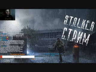 Стрим по S.T.A.L.K.E.R - Call of Chernobyl