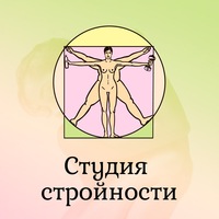 Анастасия Эврюкова