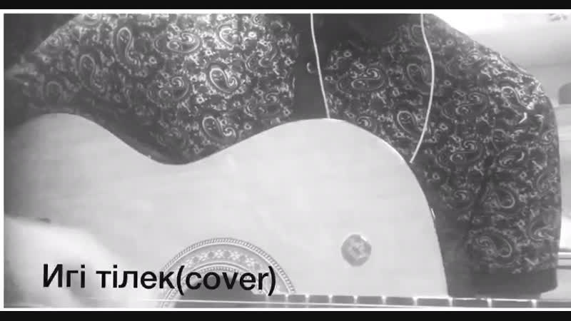 Игі тілек (Qarakesek) cover