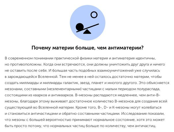 Без ответа: 10 явлений, которые ученые до сих пор не могут объяснить Несмотря на то, что многие факты и теории, вокруг которых до сих пор ведутся споры в народе, давно не вызывают сомнений у